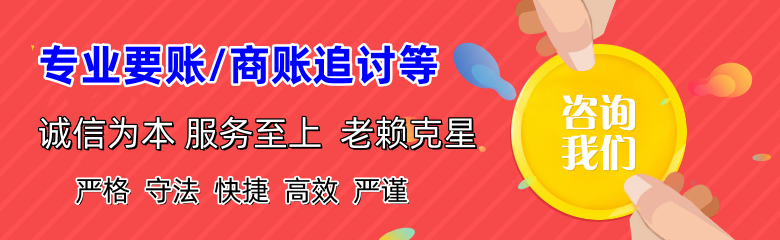 江陵收账公司